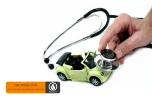 بی صدا کردن موتور توسط روغن موتور پترونام