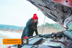 روغن موتور برای زمستان