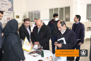 نمایشگاه پردیس علم و فناوری تبریز