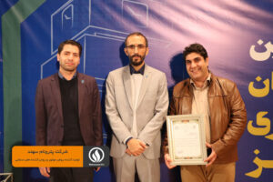 پترونام سهند، شرکت دانش بنیان برگزیده پردیس علم و فناوری دانشگاه تبریز