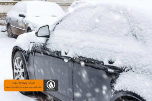 در هوای سرد صدای موتور خودرو افزایش می یابد