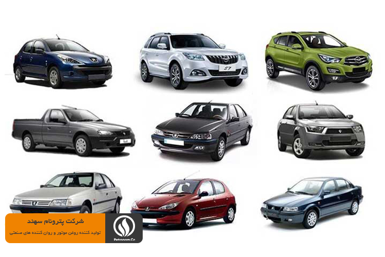 حجم روغن موتور خودرو