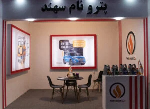 حضور شرکت پترونام سهند در رویداد 3روزه نمایشگاه کار دانشگاه تبریز