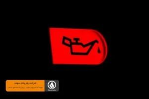 بی صدا کردن موتور توسط روغن موتور پترونام