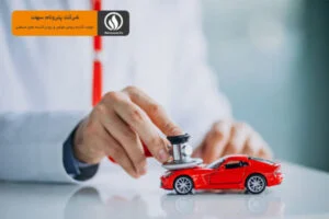 بیمه اتومبیل