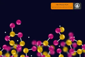 تاثیر نانو ذرات و رابطه فشار پذیری و اصطکاک