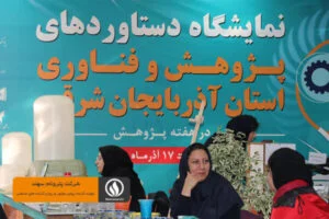 پترونام سهند، شرکت دانش بنیان برگزیده پردیس علم و فناوری دانشگاه تبریز